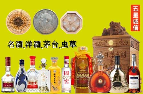 衡阳衡山县国尊烟酒商行